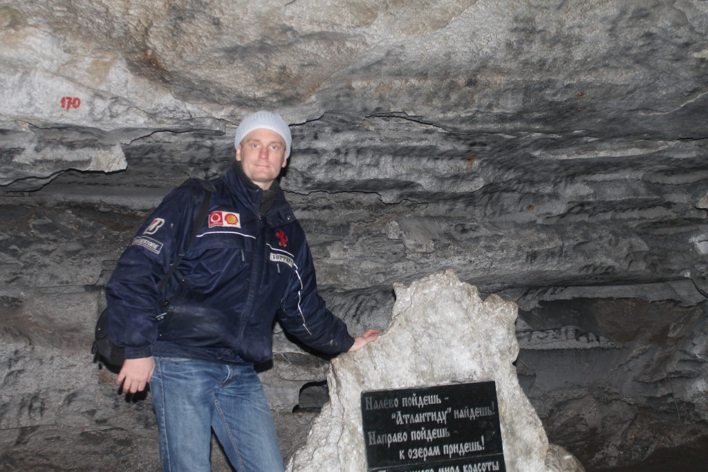 Кунгурская пещера