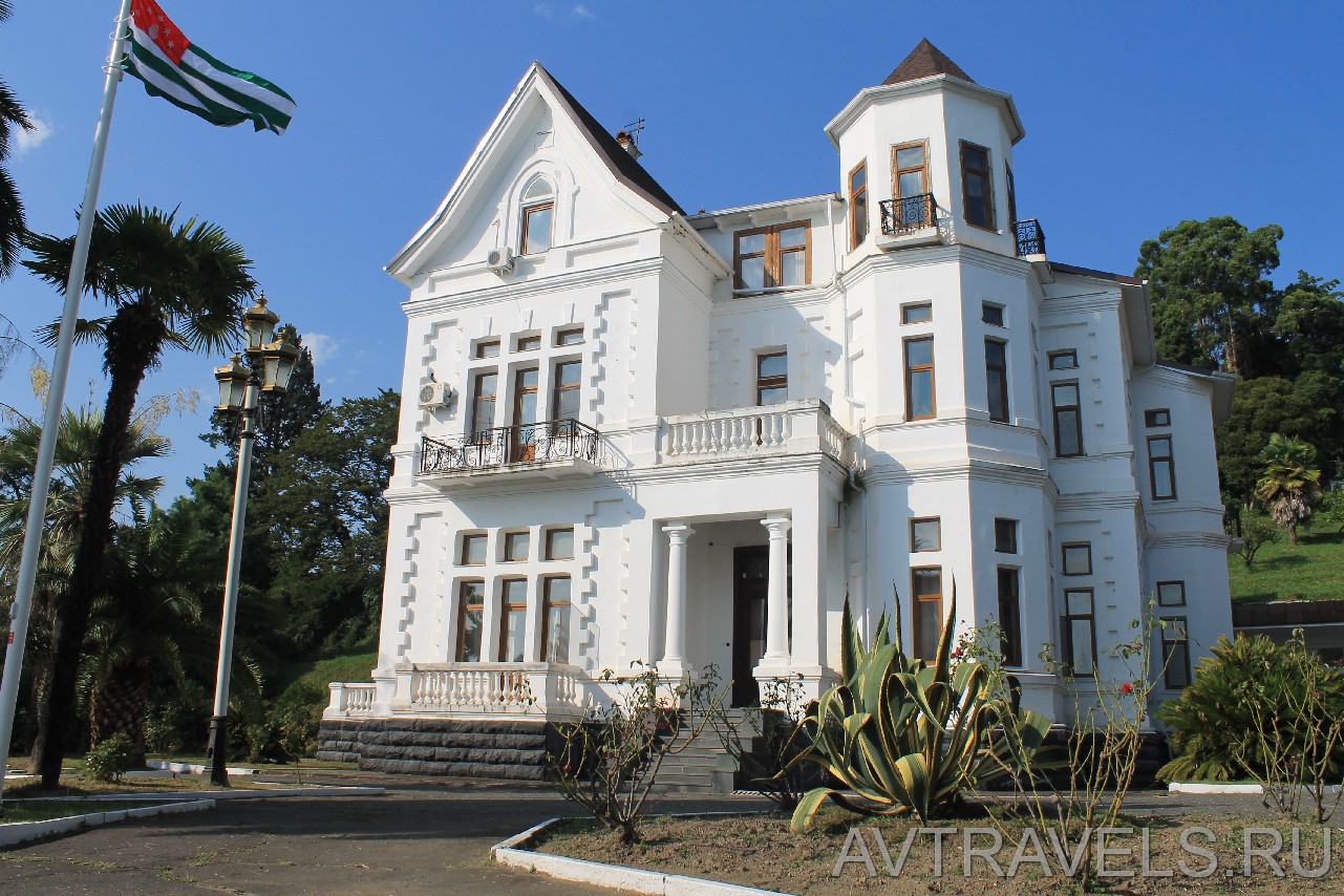 резиденция президента Абхазии